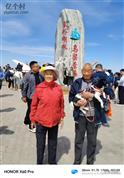 七分场村 