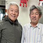 王南村 朋友情誼