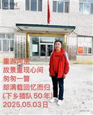 黑龙江省,哈尔滨市,尚志市,河东乡,太阳村