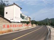 江西省,赣州市,南康区,潭口镇,三观村
