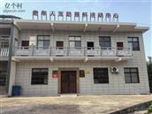 湖北省,黄石市,阳新县,大王镇,陈宝村