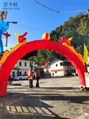 广东省,梅州市,蕉岭县,蓝坊镇,蓝坊村