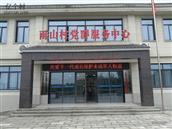重庆市,垫江县,包家镇,雨山村
