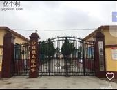 张八村 这是山东省聊城市东昌府区沙镇镇五联小学