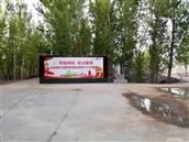 山东省,济南市,平阴县,安城镇,南王店村