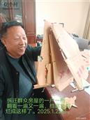 河北省,邯郸市,永年区,临洺关镇,苗庄村
