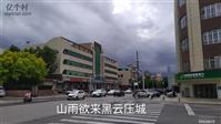 河北省,石家庄市,赞皇县,赞皇镇,北沟村