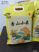 山东省,临沂市,沂水县,院东头镇,碌碡岔村