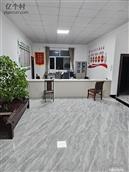 甘肃省,庆阳市,宁县,米桥乡,红星村