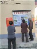 山西省,忻州市,偏关县,尚峪乡,长安镇村