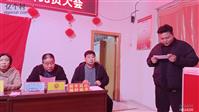河北省,邯郸市,永年区,临洺关镇,苗庄村