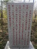 黑龙江省,鹤岗市,萝北县,鹤北林业局,跃峰林场