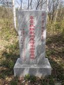 黑龙江省,鹤岗市,萝北县,鹤北林业局,跃峰林场