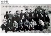 甘肃省,兰州市,榆中县,夏官营镇,高家崖村