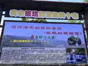 湖北省,咸宁市,崇阳县,路口镇,板坑村
