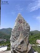 湖北省,咸宁市,崇阳县,路口镇,板坑村