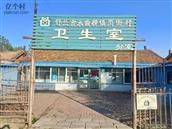 吉林省,吉林市,舒兰市,水曲柳镇,岗街村