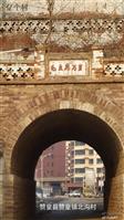 河北省,石家庄市,赞皇县,赞皇镇,北沟村