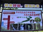 湖北省,咸宁市,崇阳县,路口镇,板坑村