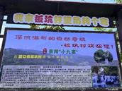 湖北省,咸宁市,崇阳县,路口镇,板坑村