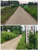 湖南省,岳阳市,华容县,胜峰乡,前锋村
