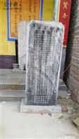 河北省,邯郸市,永年区,讲武乡,小北汪一村