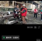 广东省,潮州市,潮安区,赤凤镇,白莲村