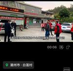 广东省,潮州市,潮安区,赤凤镇,白莲村