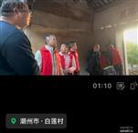 广东省,潮州市,潮安区,赤凤镇,白莲村