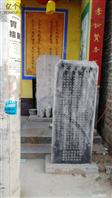 河北省,邯郸市,永年区,讲武乡,小北汪一村