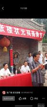 状元张楼村 状元祠揭牌仪式