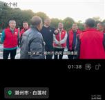 广东省,潮州市,潮安区,赤凤镇,白莲村