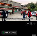 广东省,潮州市,潮安区,赤凤镇,白莲村