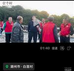 广东省,潮州市,潮安区,赤凤镇,白莲村
