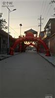 河北省,邯郸市,永年区,讲武乡,小北汪三村