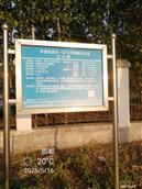 河北省,邯郸市,永年区,讲武乡,小北汪一村