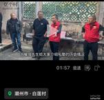广东省,潮州市,潮安区,赤凤镇,白莲村