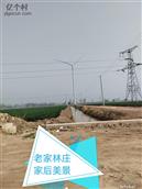 山东省,菏泽市,郓城县,玉皇庙镇,林庄村