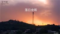 河北省,石家庄市,赞皇县,赞皇镇,北沟村