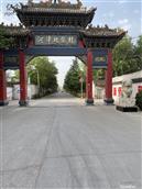 山西省,运城市,河津市,柴家乡,北张村