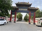 山西省,运城市,河津市,柴家乡,北张村