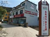 贵州省,贵阳市,花溪区,高坡乡,批林村