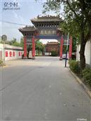山西省,运城市,河津市,柴家乡,北张村