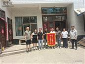 河南省,开封市,通许县,四所楼镇,后罗村