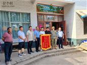 河南省,开封市,通许县,四所楼镇,后罗村