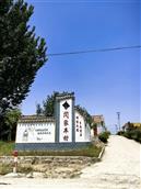 山东省,日照市,五莲县,许孟镇,阎家车村