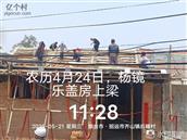 山东省,烟台市,招远市,齐山镇,后疃村