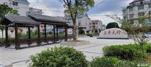 浙江省,衢州市,江山市,新塘边镇,上平天村