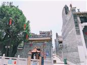 广东省,佛山市,顺德区,乐从镇,岳步村