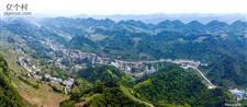 云南省,昭通市,威信县,庙沟镇,宗家村